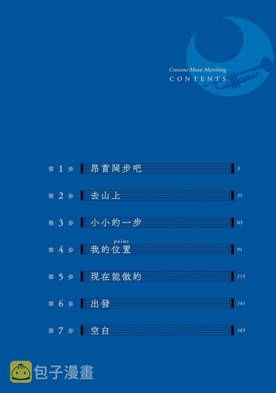 第01话3