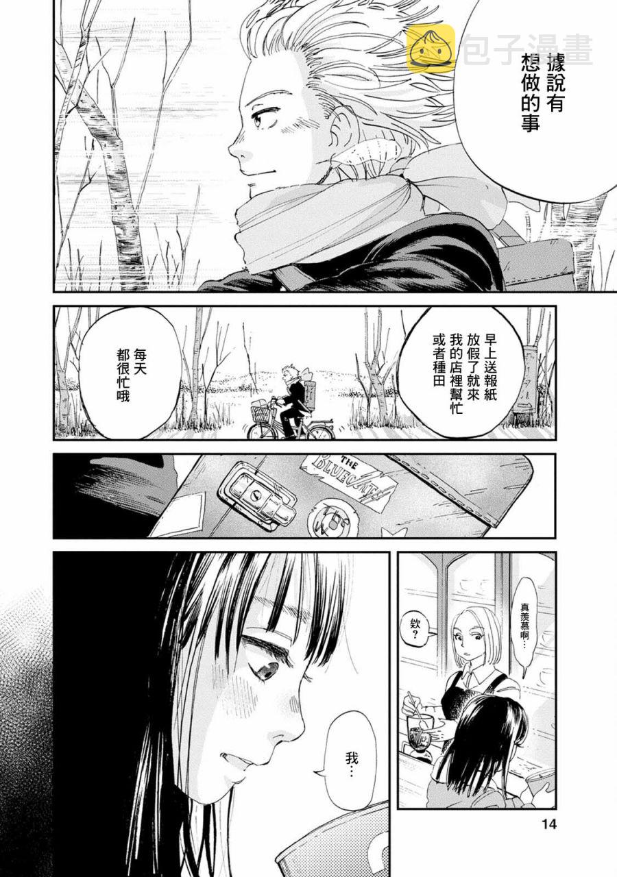 第01话14