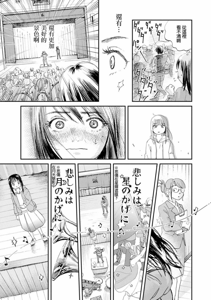 第01话28