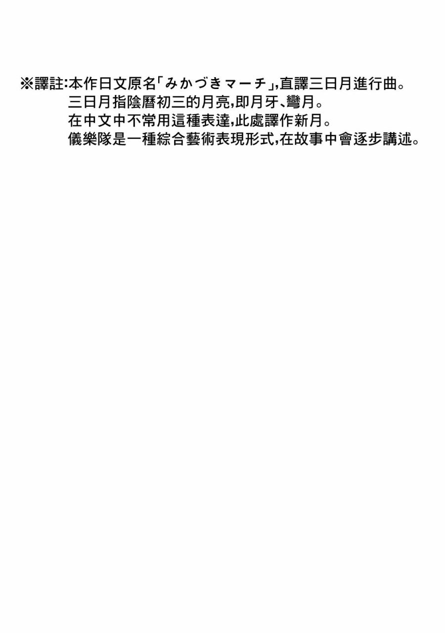 第01话1
