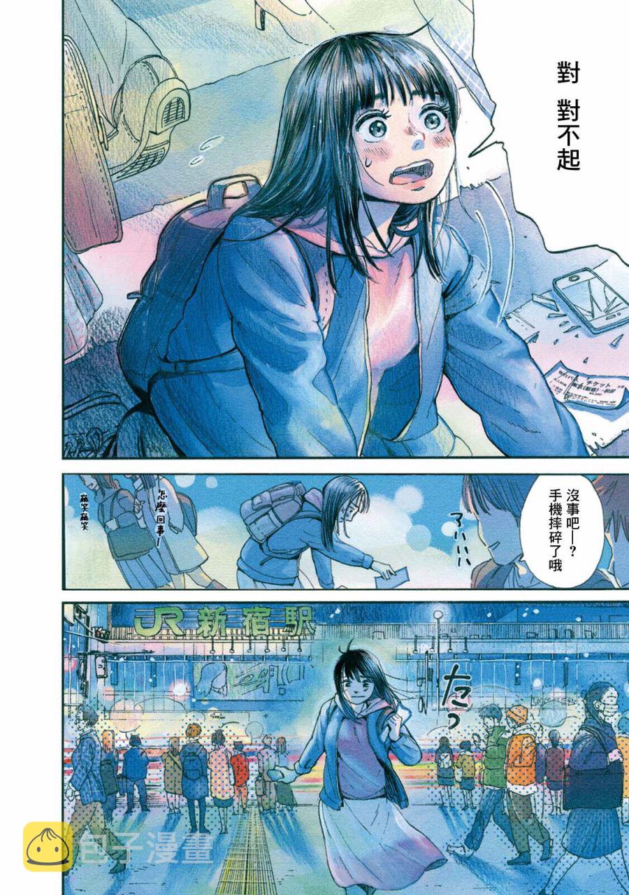 第01话5