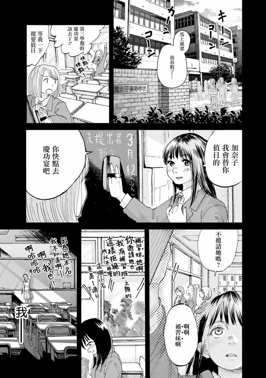 第01话15