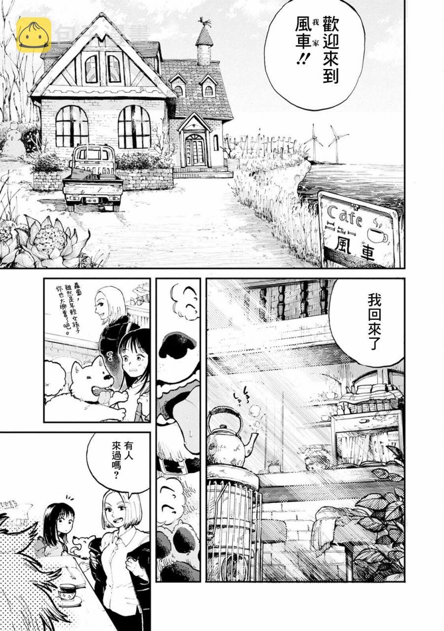 第01话11