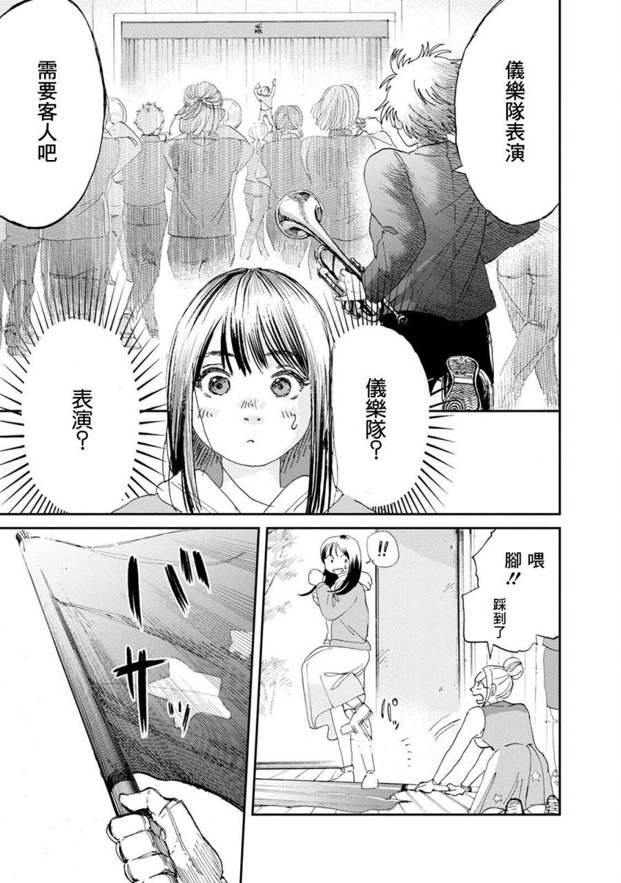 第01话26