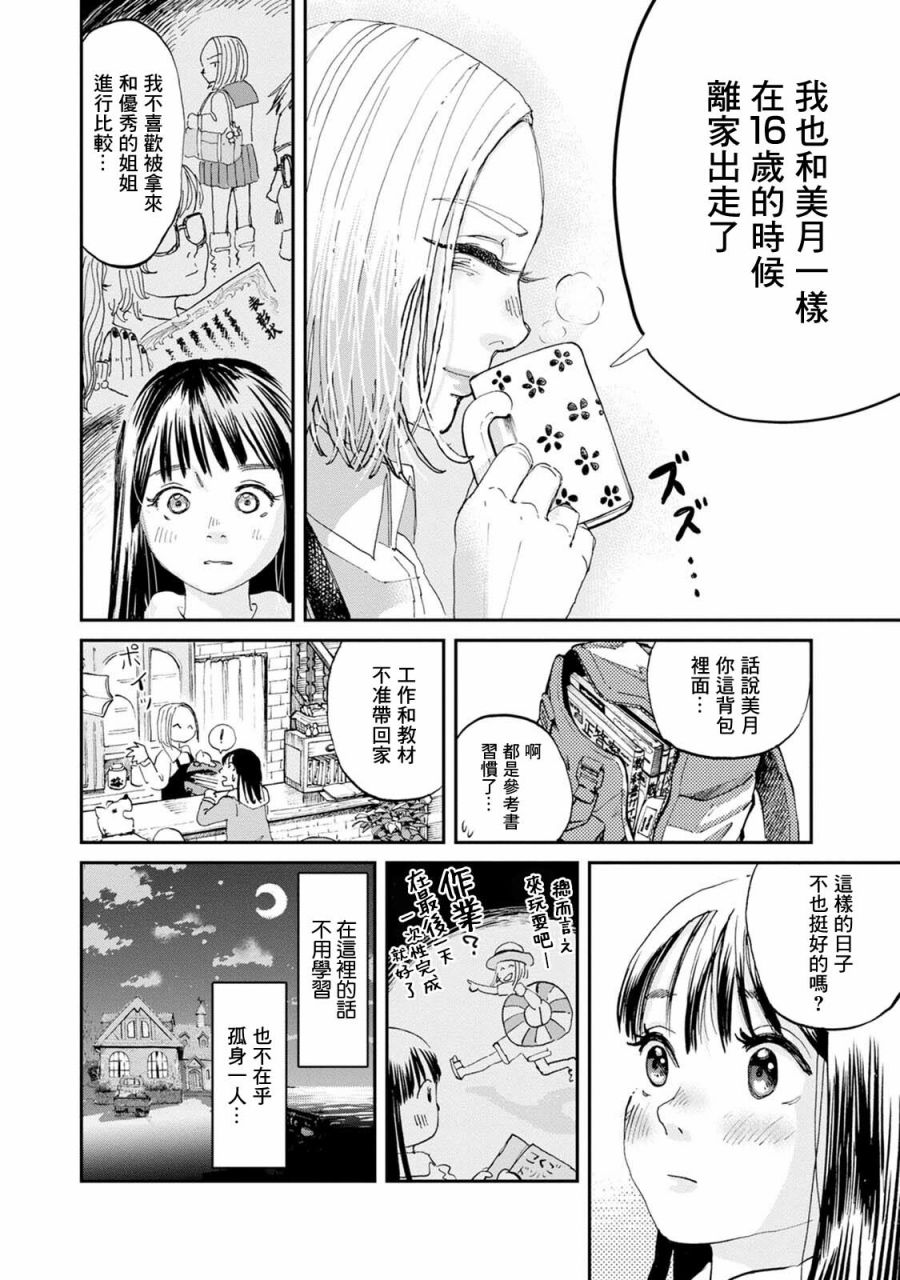 第01话18