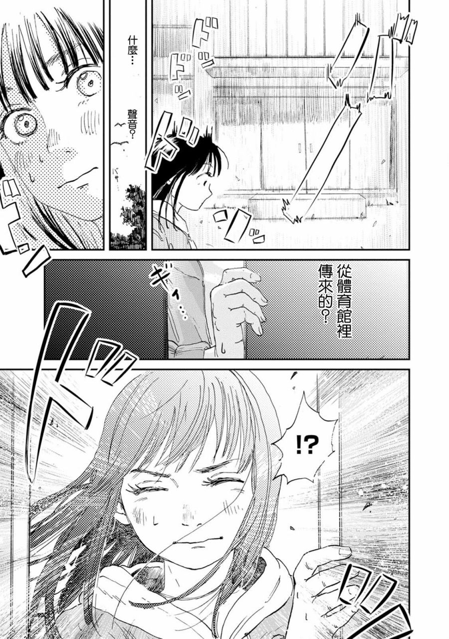 第01话23