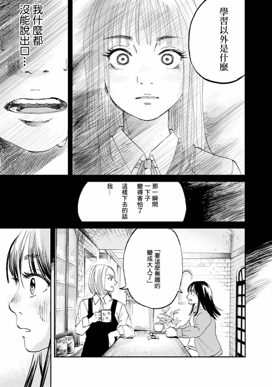 第01话17