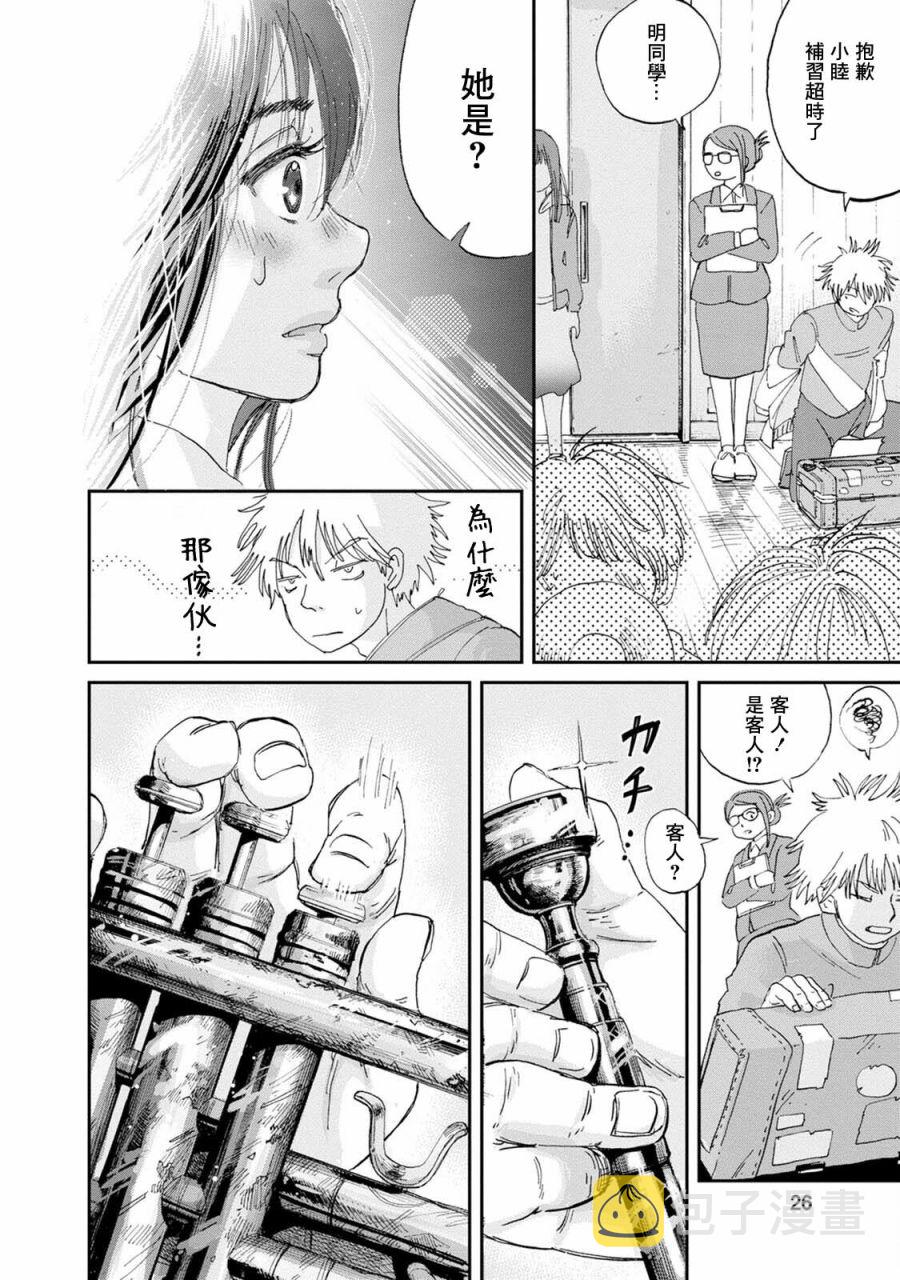 第01话25