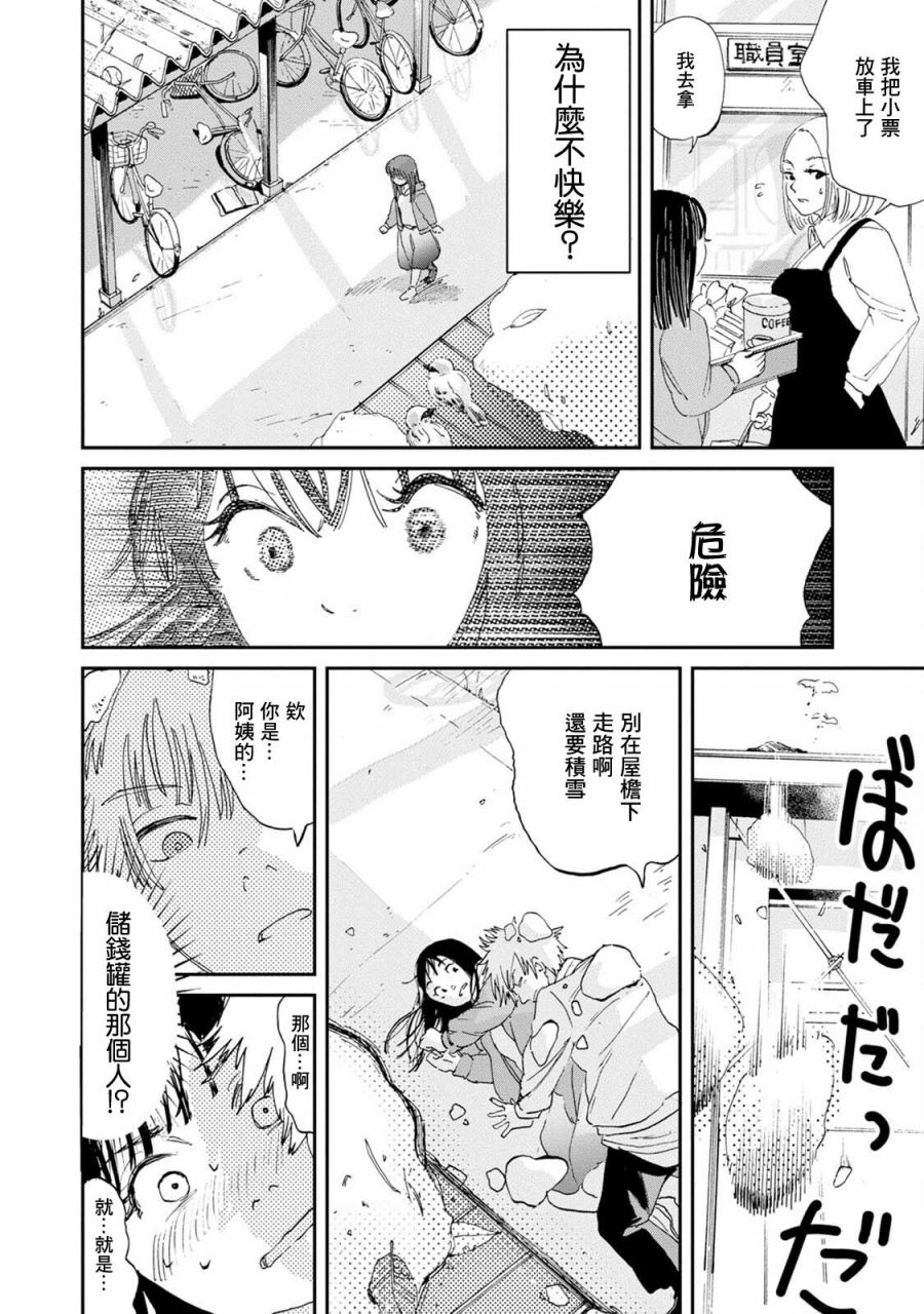 第01话20