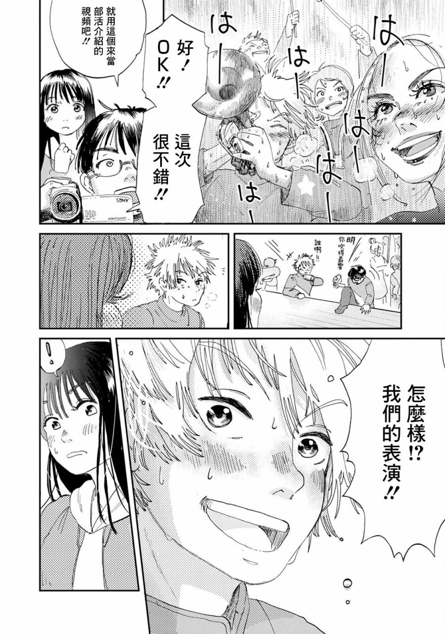 第01话31