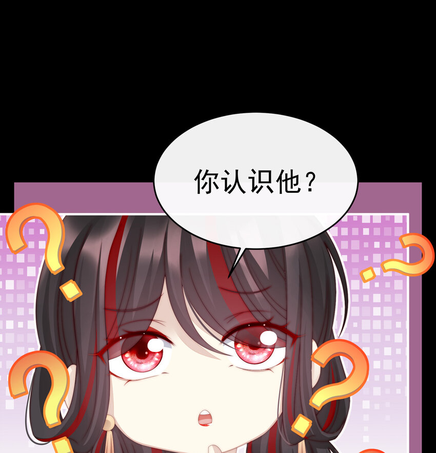 第11话 吃醋了？23