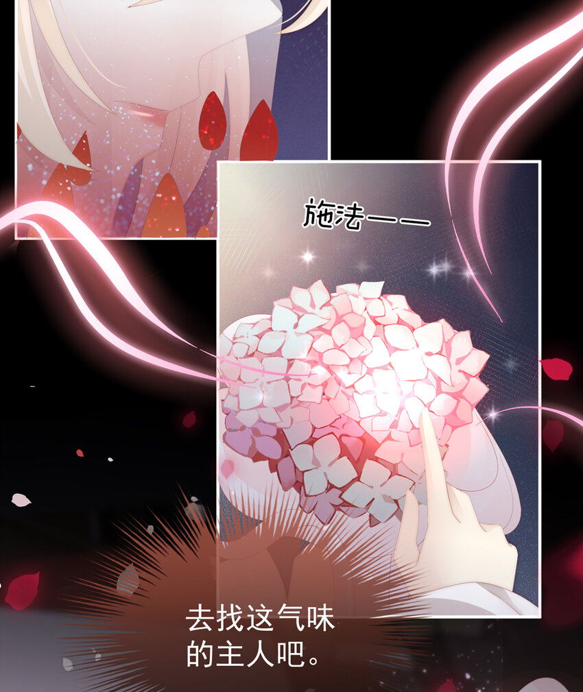 第10话 戴镣铐的花魁49
