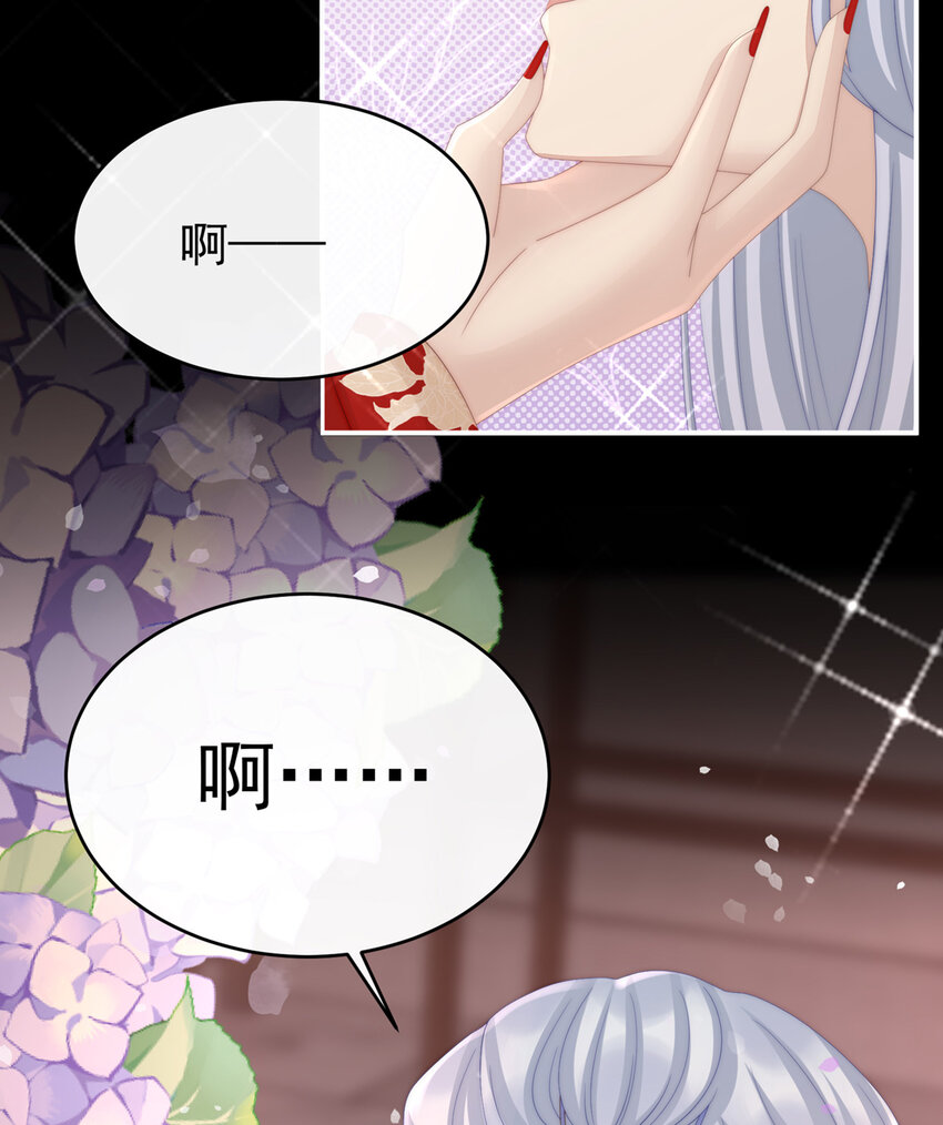 第15话 布料太少了吧！55