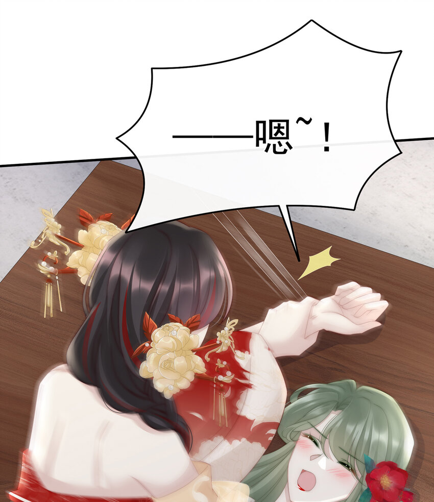 第4话 乖儿子们，给妈妈磕头69