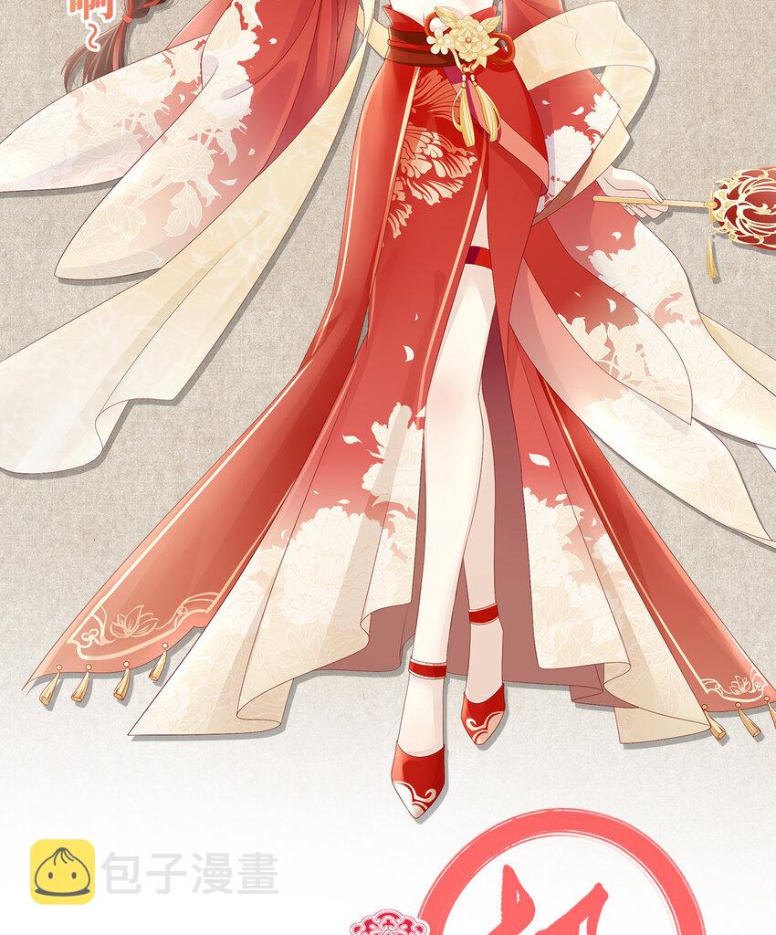人设 天喜阁花名册5