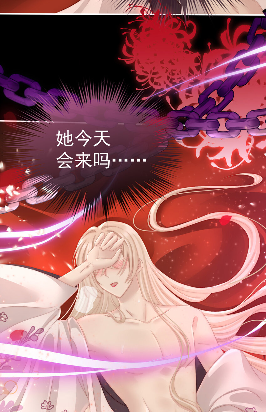 第13话 今夜，只有触感25