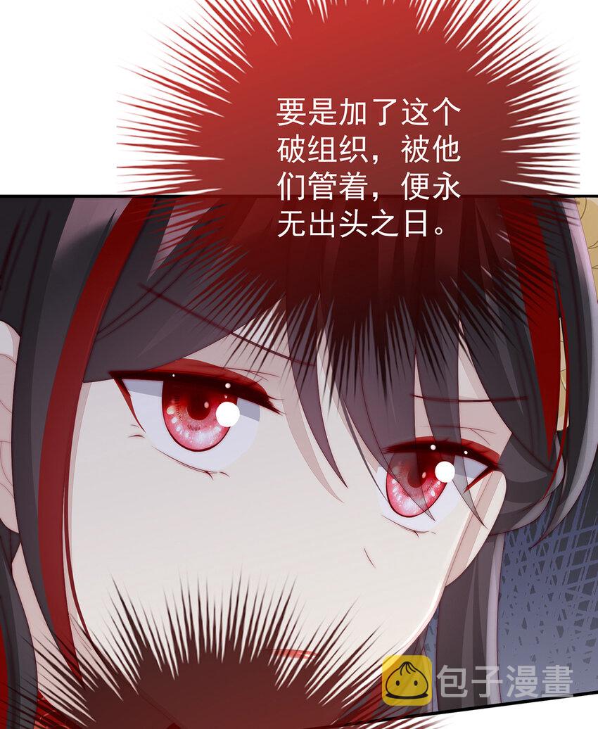 第28话 是妈妈也是牌王27