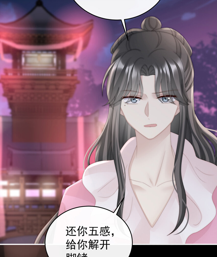 第35话 姐姐带我回家吧59
