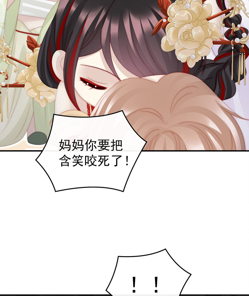 第34话 绝密美人儿41