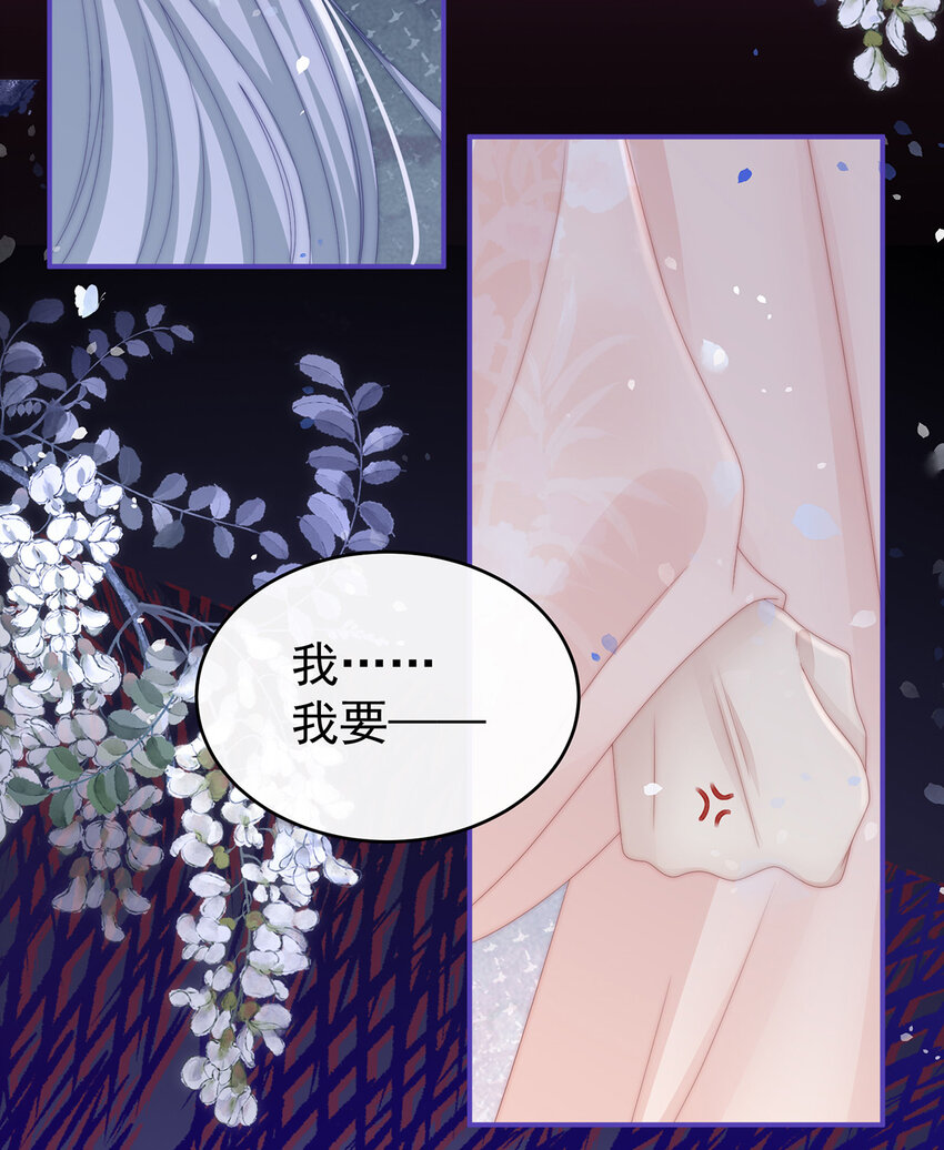 第23话 沈爸爸画艳图15