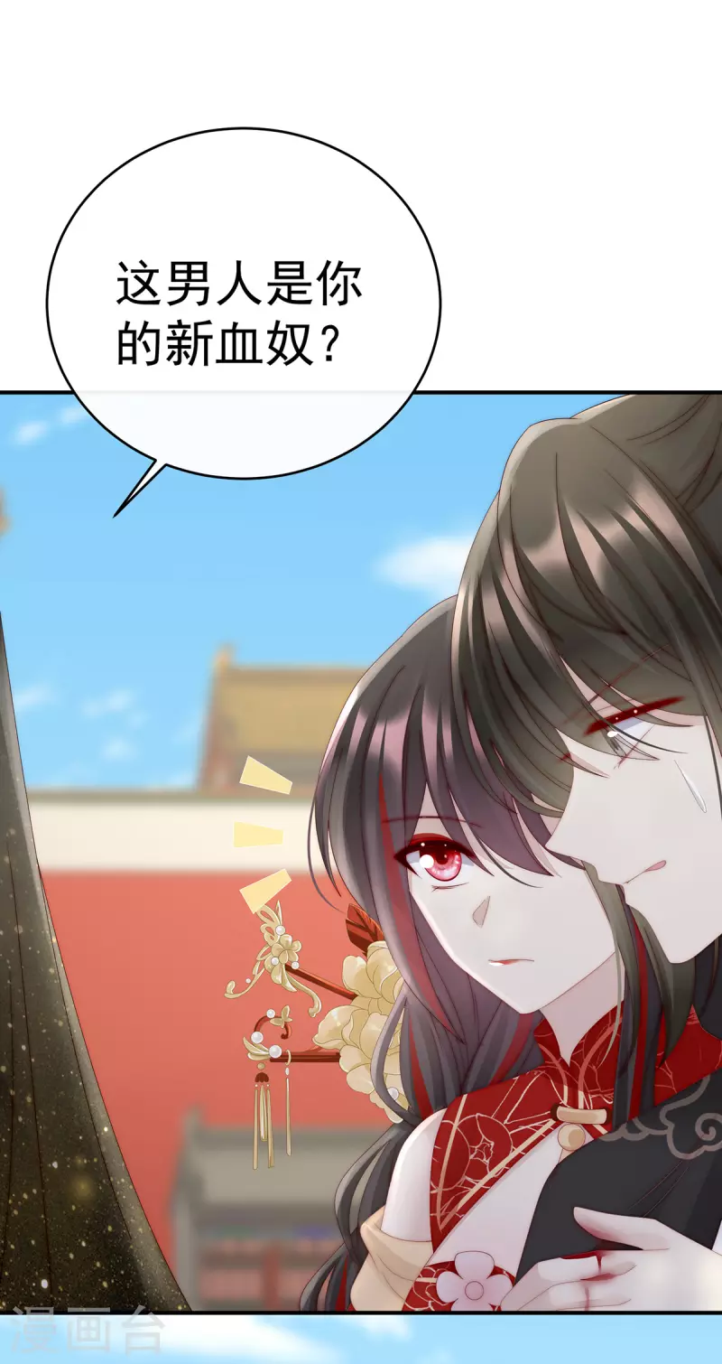第53话 前夫31