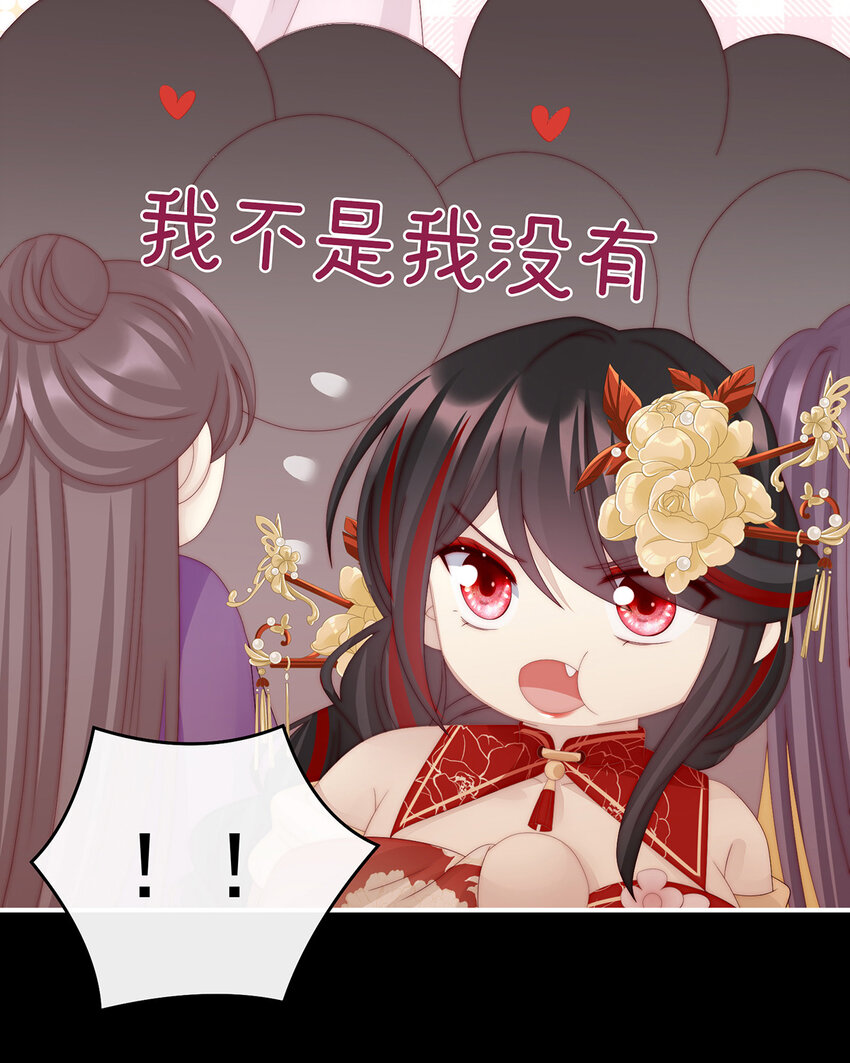 第36话 姐姐，闭上眼睛55