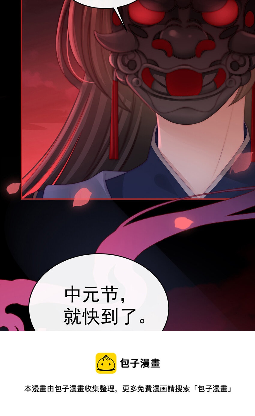 第27话 天喜阁开业64