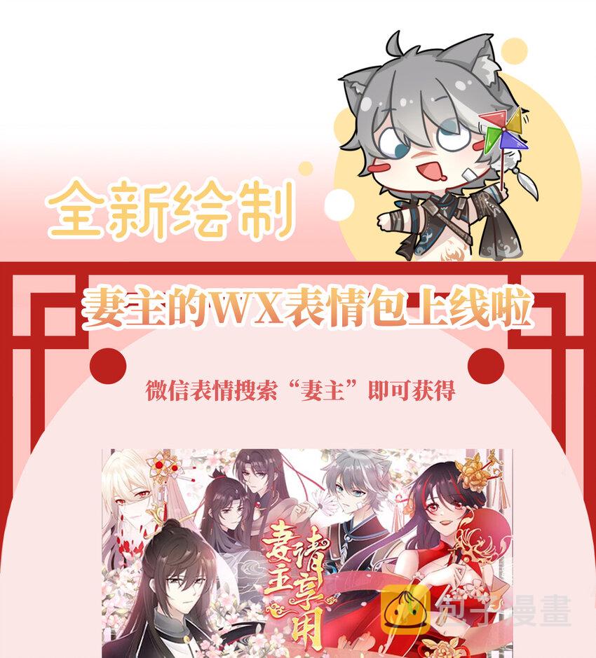 第28话 是妈妈也是牌王71