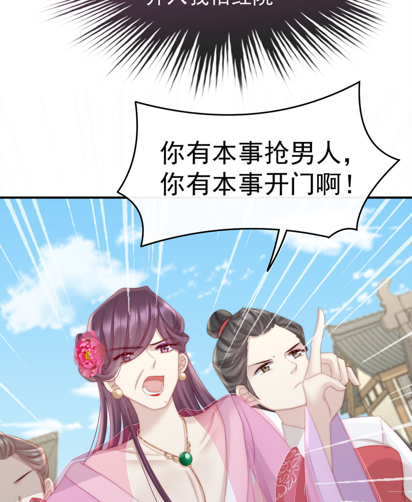 第7话 可以抱着睡65