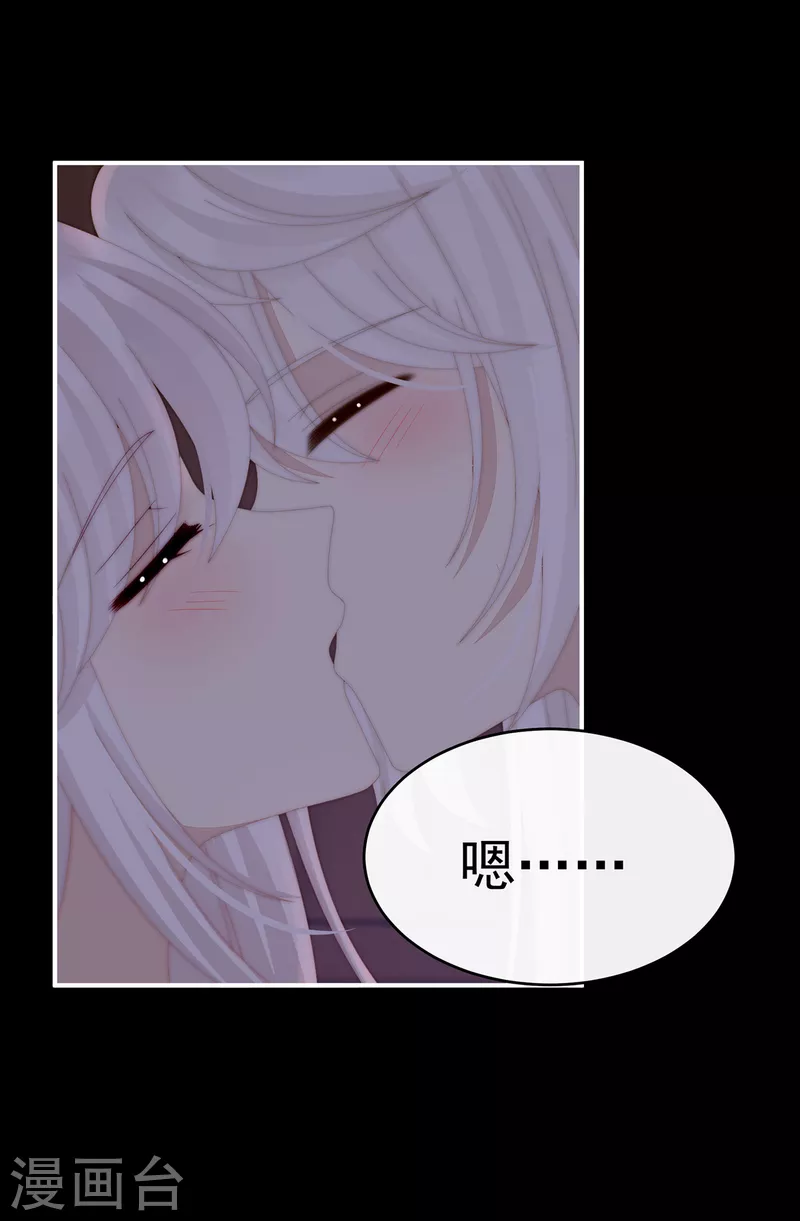 第67话 成爲血族5