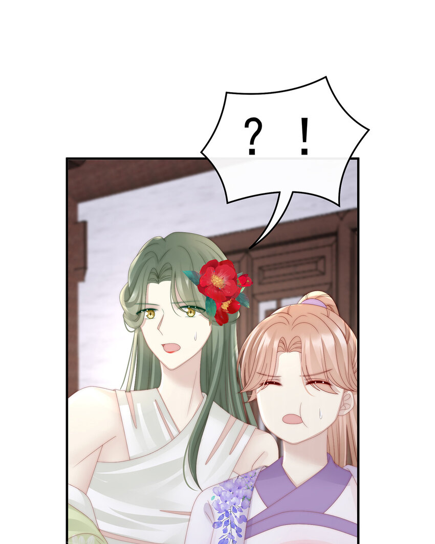 第23话 沈爸爸画艳图23