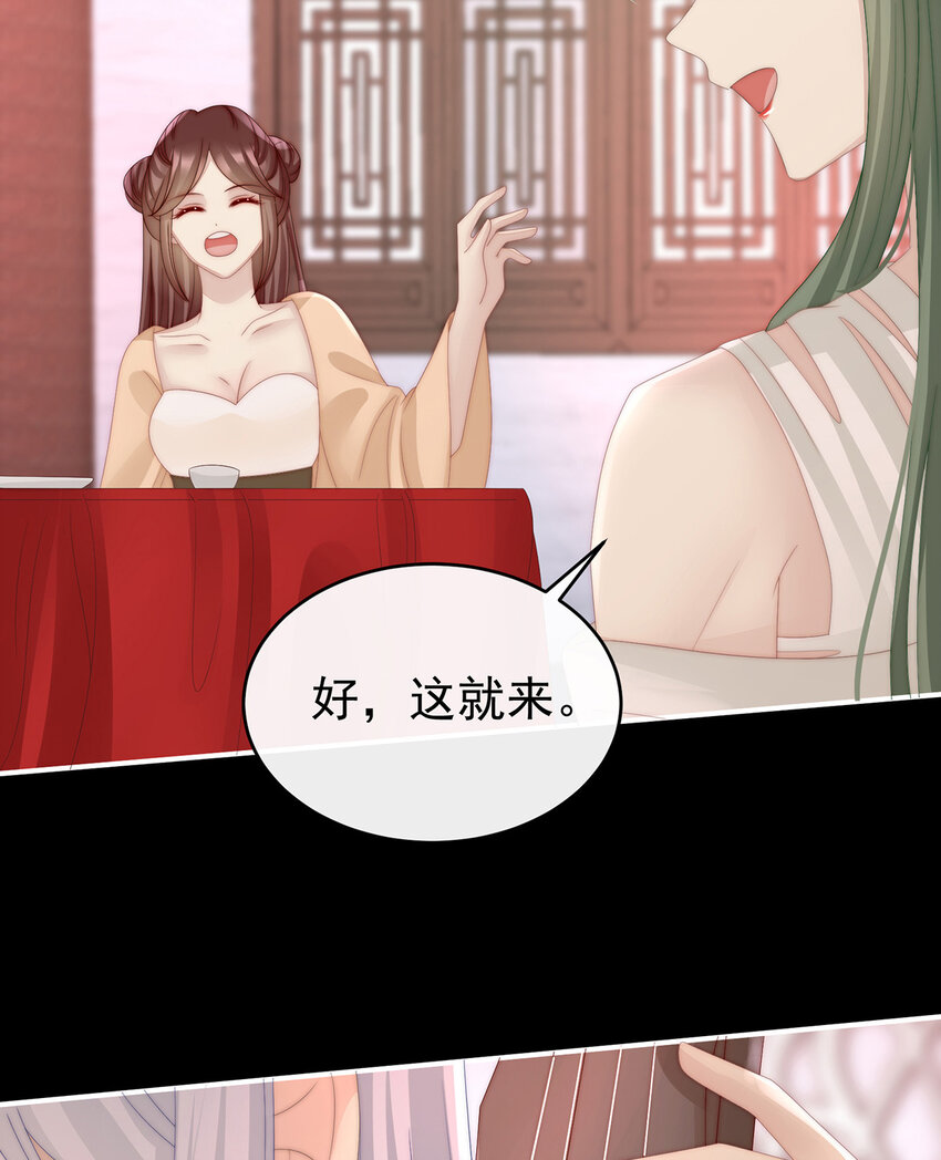 第27话 天喜阁开业27