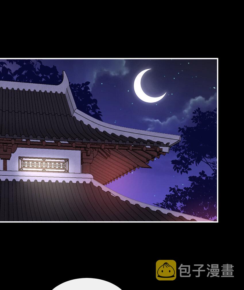 第16话 花魁是痴汉？3
