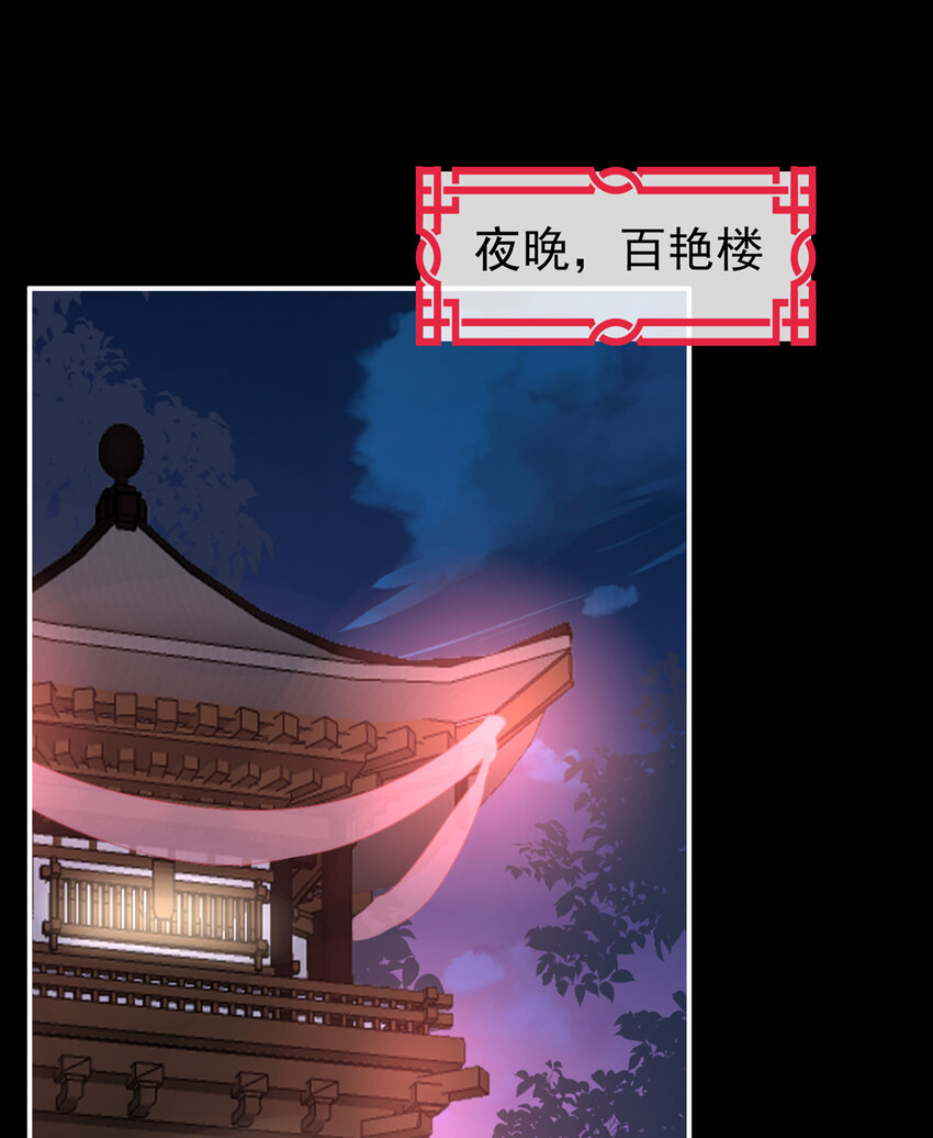 第13话 今夜，只有触感3