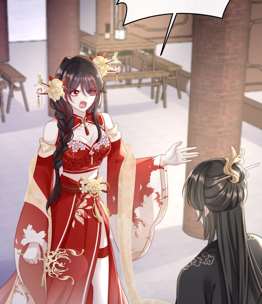 第4话 乖儿子们，给妈妈磕头55