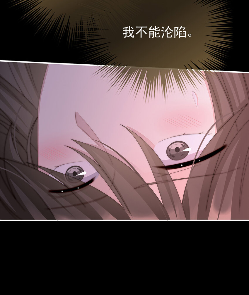 第31话 不要停22