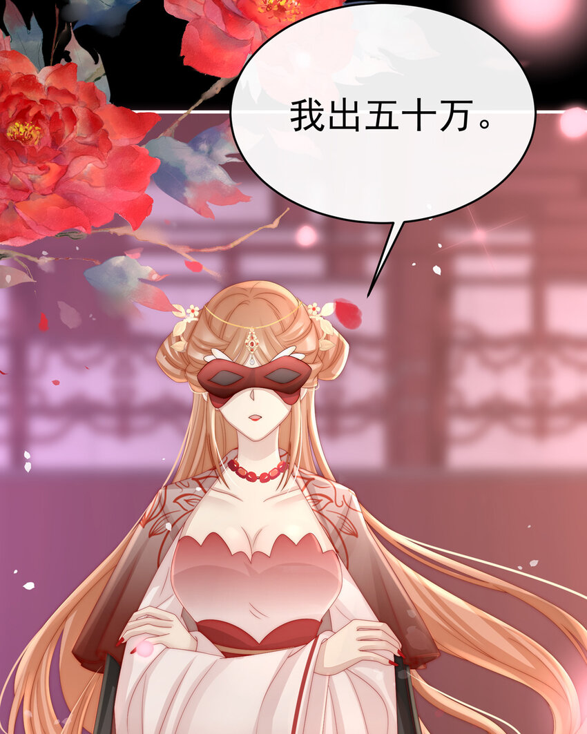 第18话 永久标记仪式45