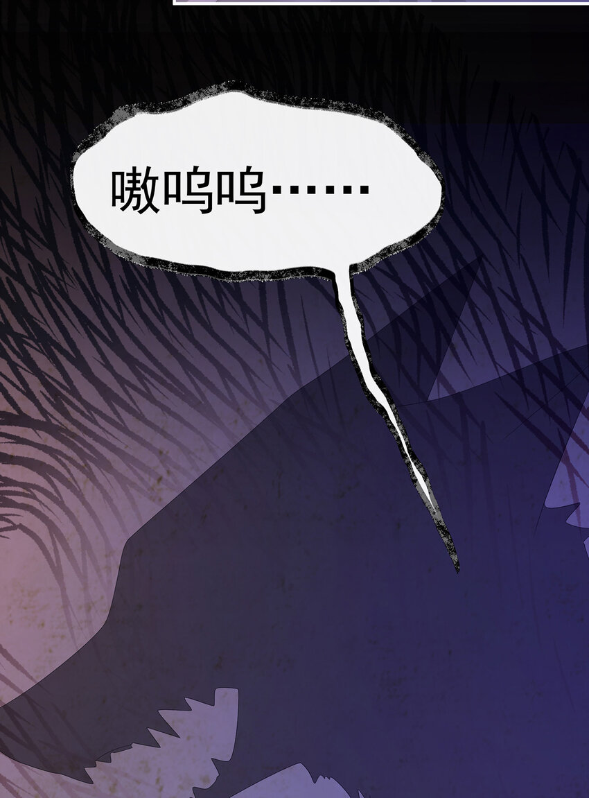 第19话 恶狼出没，小心！57