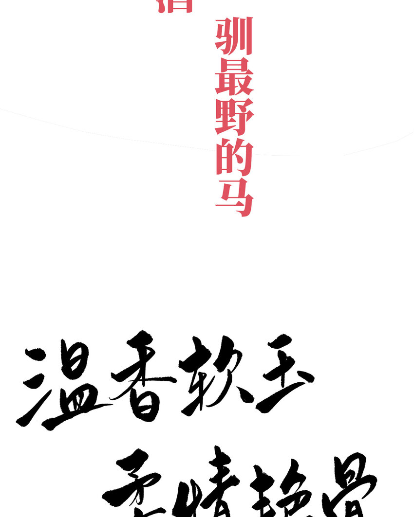 预告 听妈妈的话51