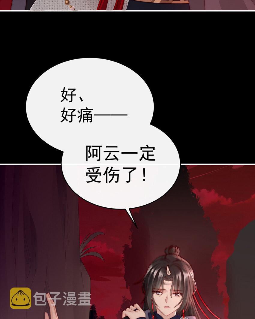 第32话 肉吃多了也会腻65