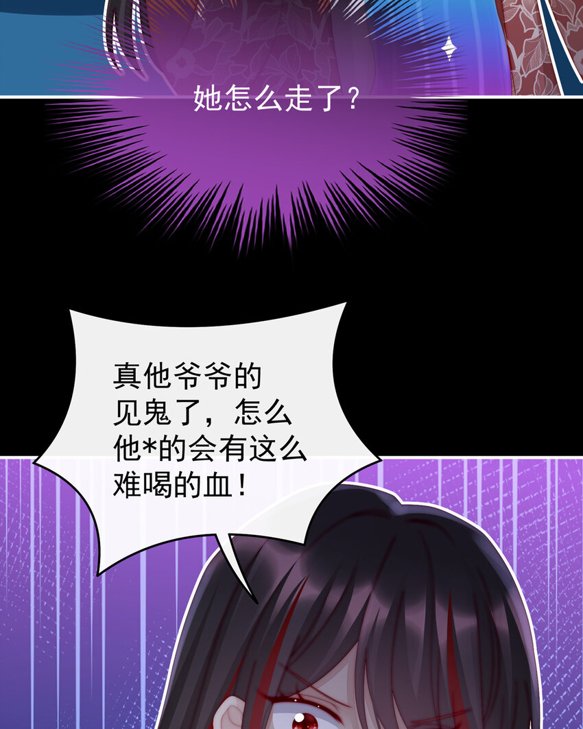 第14话 是我心爱的她16