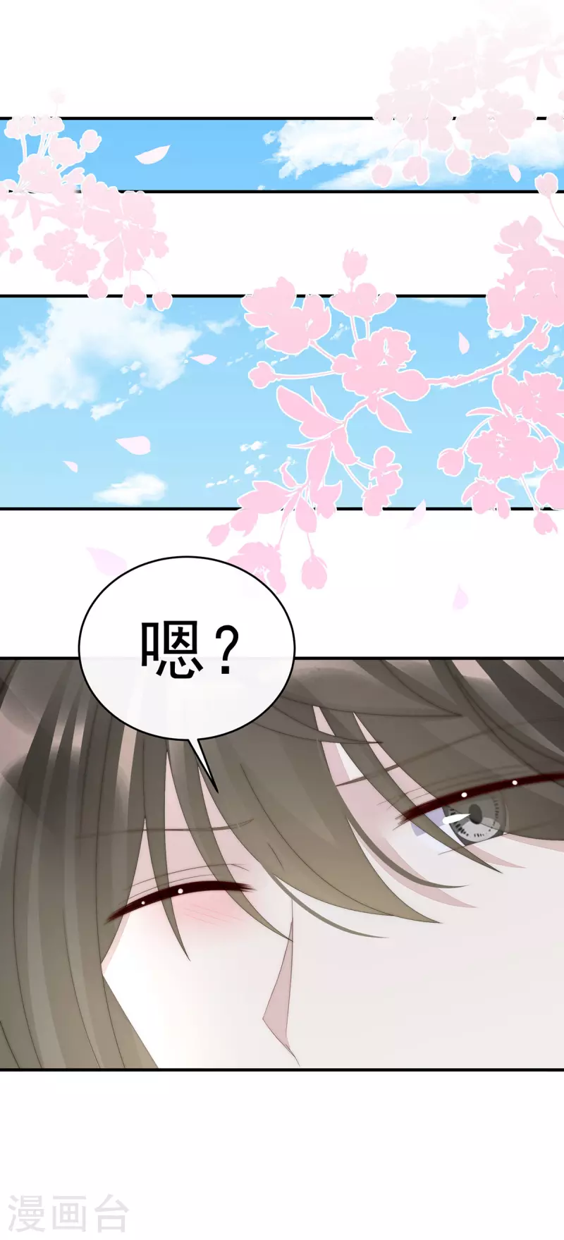 第56话 逼婚2