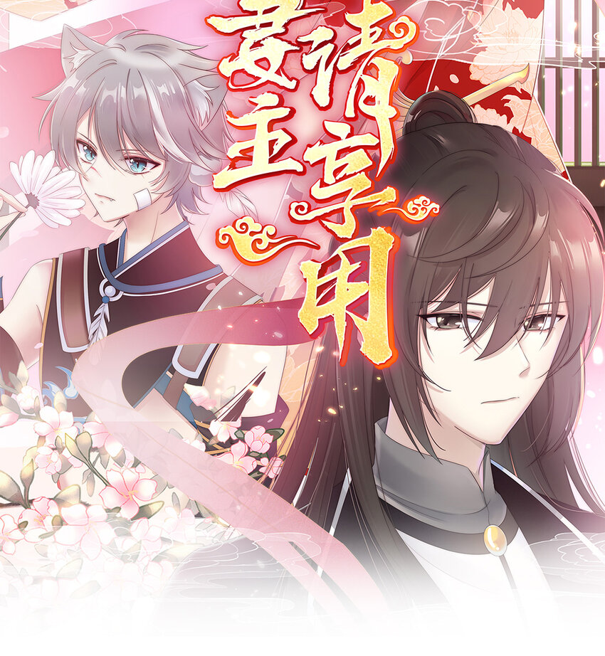 第5话 检查身体~1