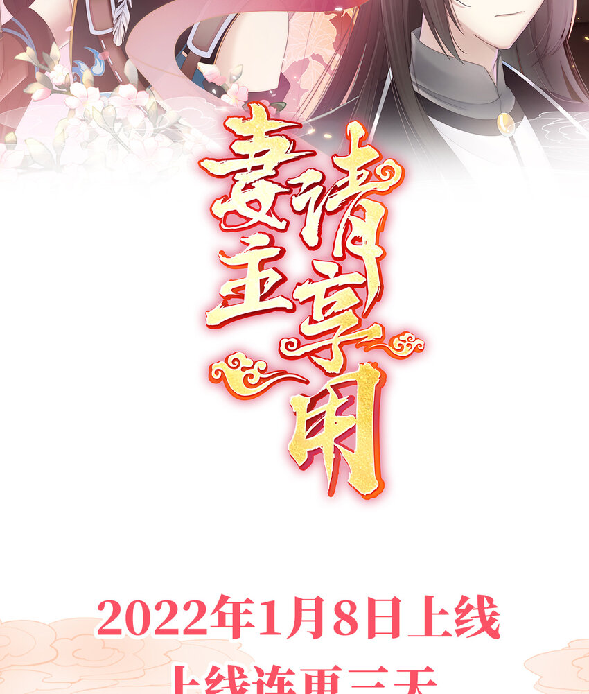 人设 天喜阁花名册37