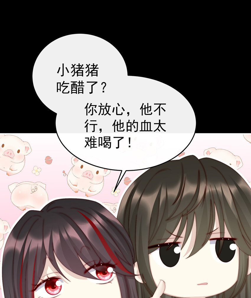第16话 花魁是痴汉？20