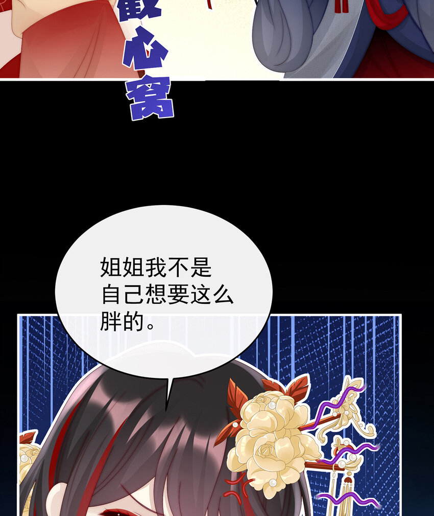 第35话 姐姐带我回家吧46