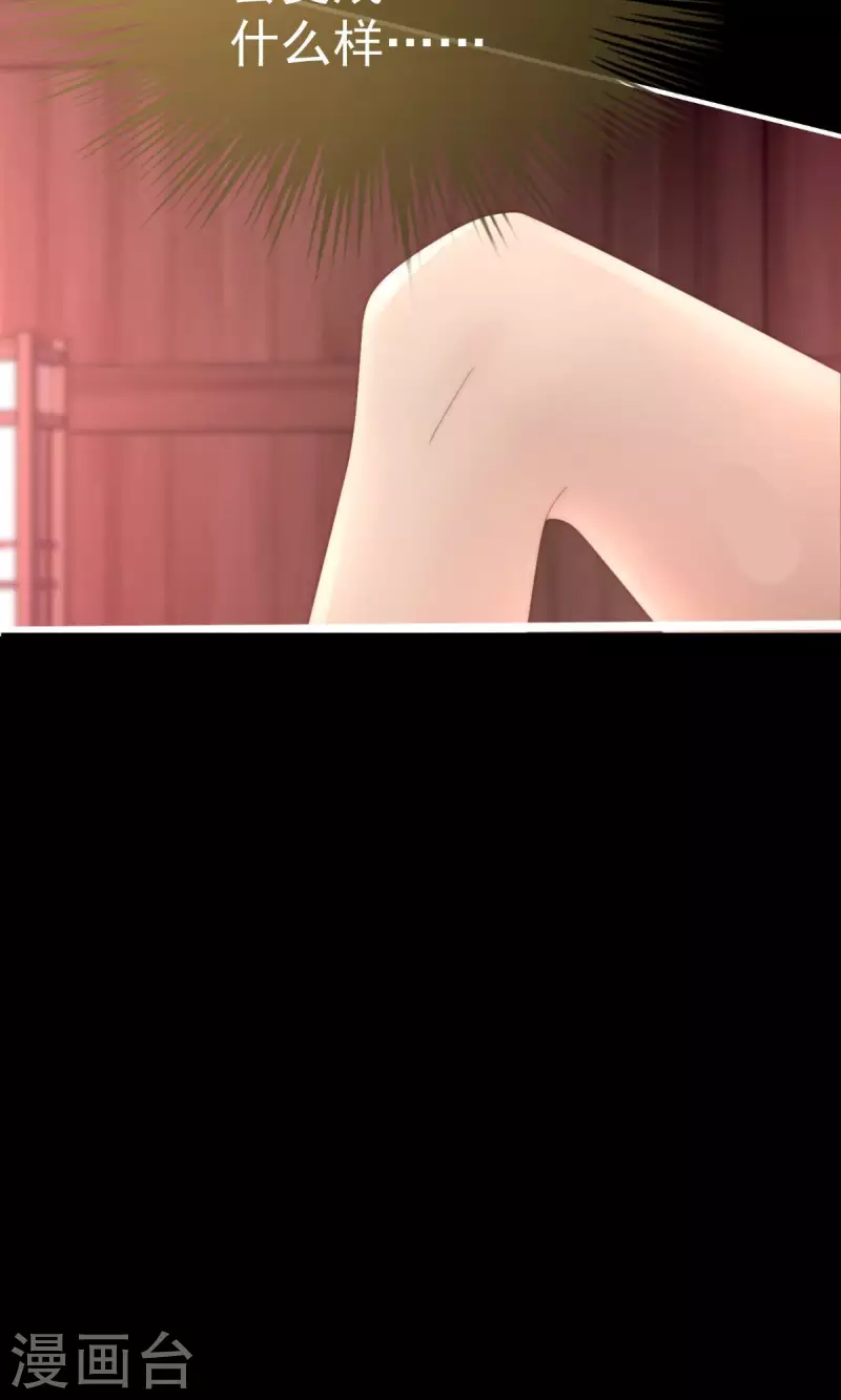 第66话 初拥38