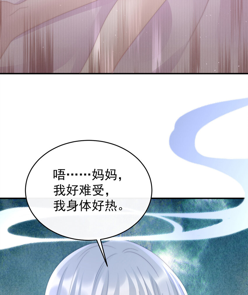 第33话 连兽都不放过！30