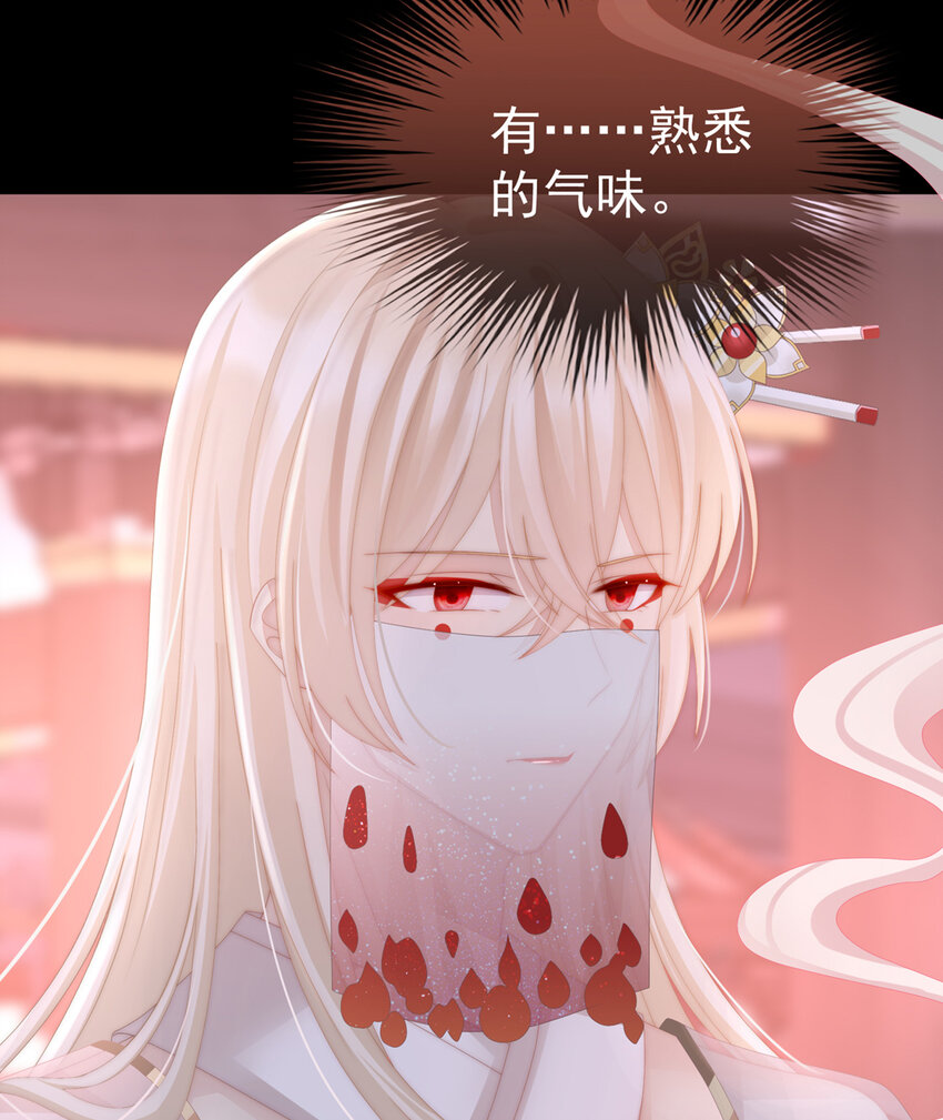 第10话 戴镣铐的花魁50