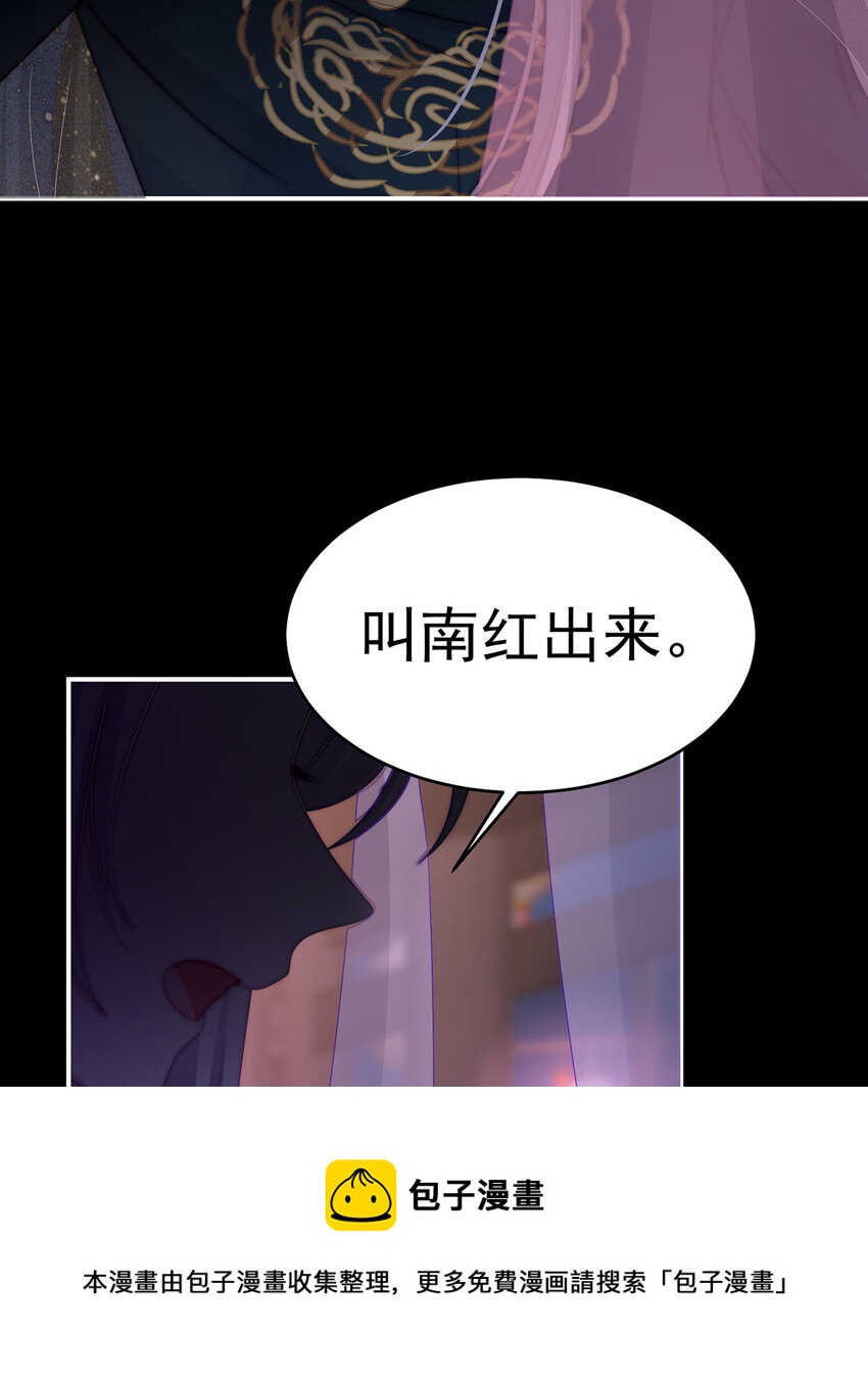 第25话 给老娘洗乾净等着36